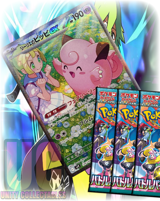 x3 Battle Partners Booster Pack - Pokemon Battle Partners SV9 Japanese