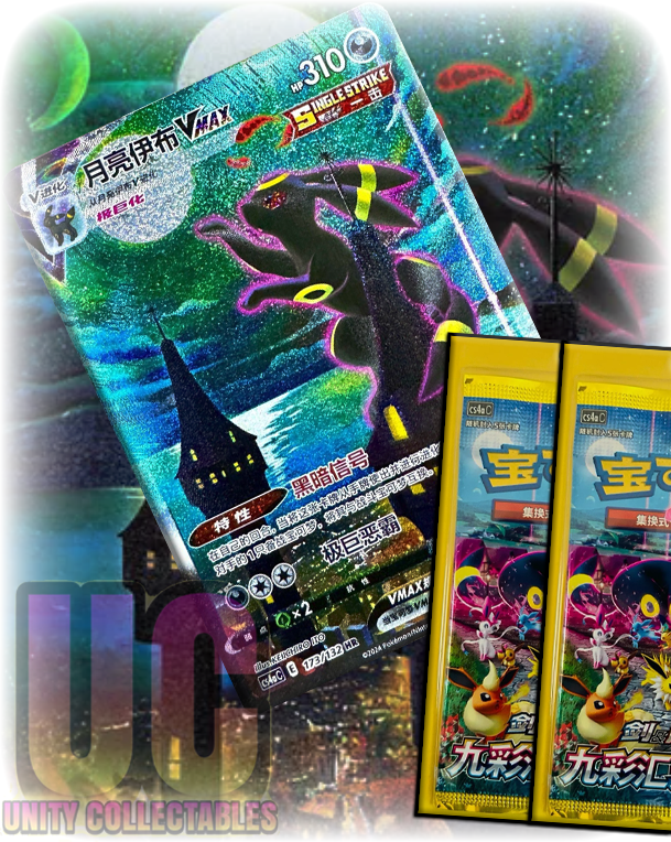 x2 CH Eevee Heroes Packs - Pokemon Nine Colours Gathering Eevee Heroes CS4A Simpilified Chinese Booster Box