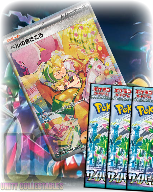 x3 Cyber Judge Booster Pack - Pokemon Cyber Judge SV5M Japanese
