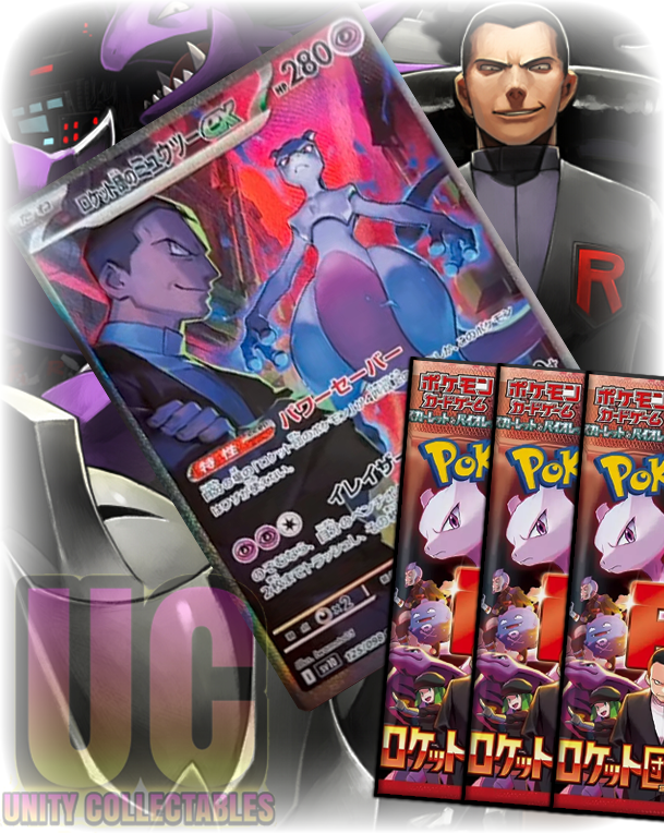 x3 Glory Of Team Rocket Booster Pack - Pokemon Glory Of Team Rocket SV10 Japanese