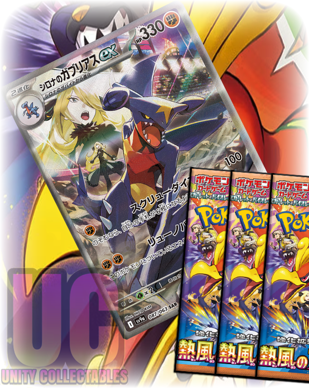 x3 Heat Wave Arena Booster Pack - Pokemon Heat Wave Arena SV9A Japanese