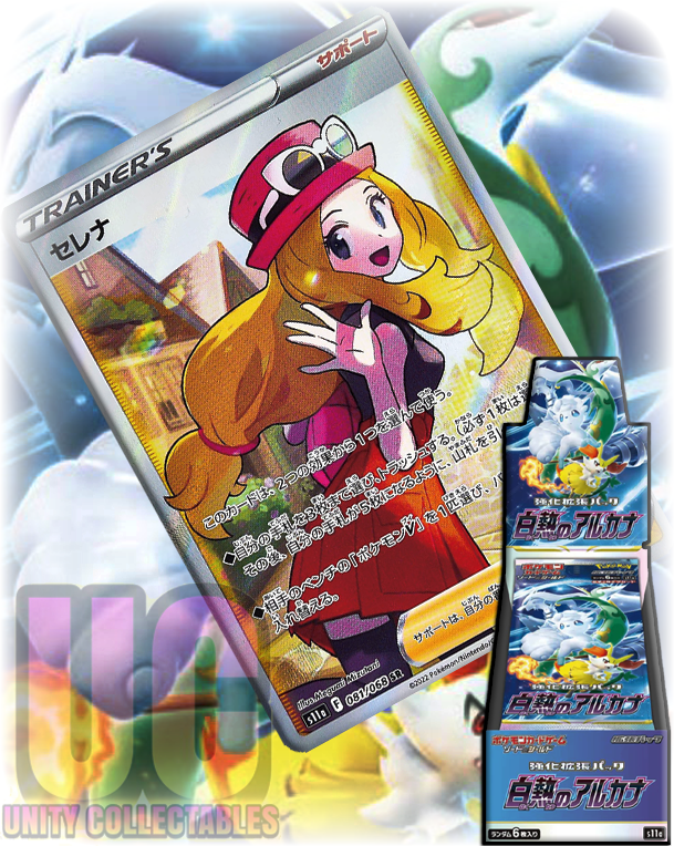 Pokemon Incandescent Arcana S11A Japanese Booster Box