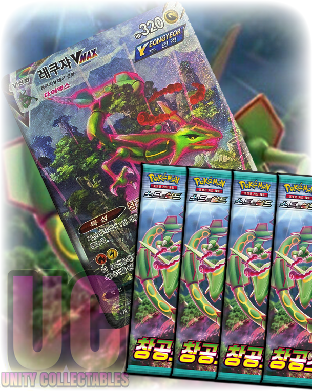 x4 KR Blue Sky Stream Booster Pack - Pokemon Blue Sky Stream S7R Korean