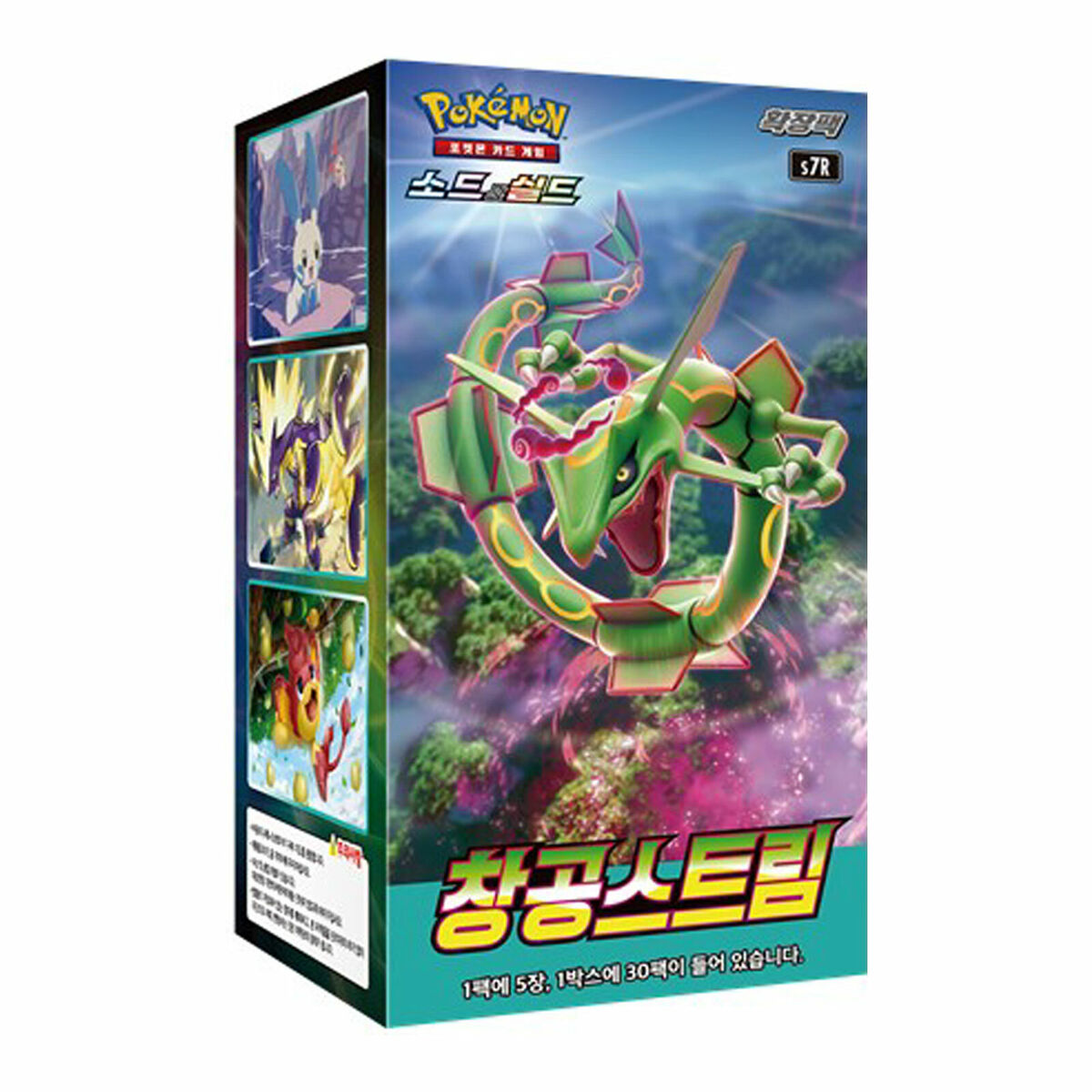 Pokemon Blue Sky Stream S7R Korean Booster Box