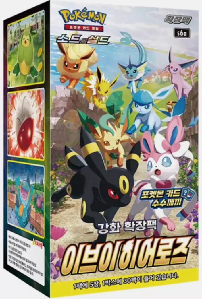 Pokemon Eeevee Heroes S6A Korean Booster Box