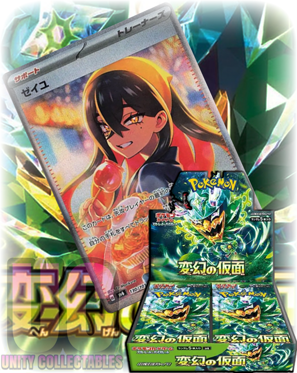 Pokemon Mask Of Change SV6 Japanese Booster Box