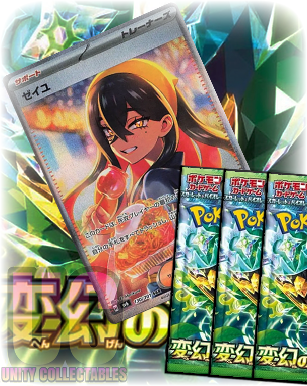 x3 Mask Of Change Booster Pack - Pokemon Mask Of Change SV6 Japanese