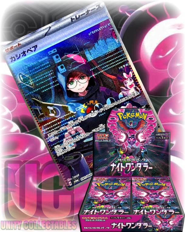 Pokemon Night Wanderer SV6A Japanese Booster Box UnityCollectables Pokemon Night Wanderer SV6A Japanese Booster Box UnityCollectables