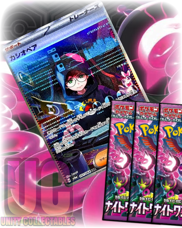 x3 Night Wanderer Booster Pack - Pokemon Night Wanderer SV6A Japanese