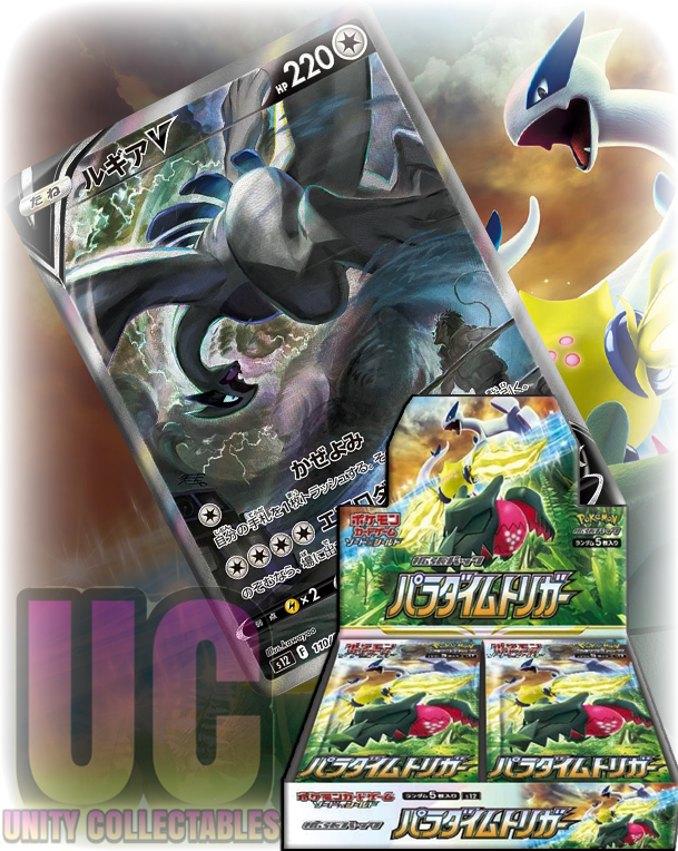 Pokemon Paradigm Trigger S12 Japanese Booster Box