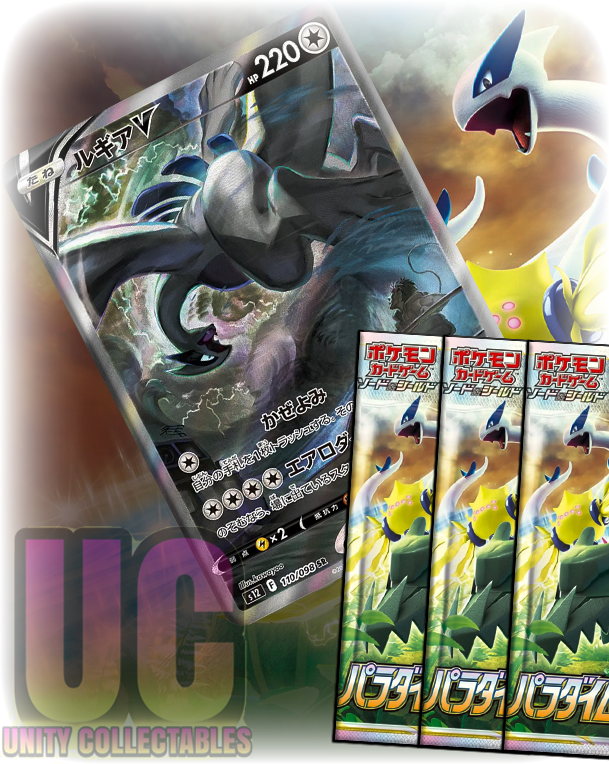 x3 Paradigm Trigger Booster Pack - Pokemon Paradigm Trigger S12 Japanese