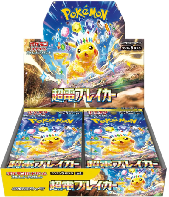 Pokemon Super Electric Breaker SV8 Japanese Booster Box