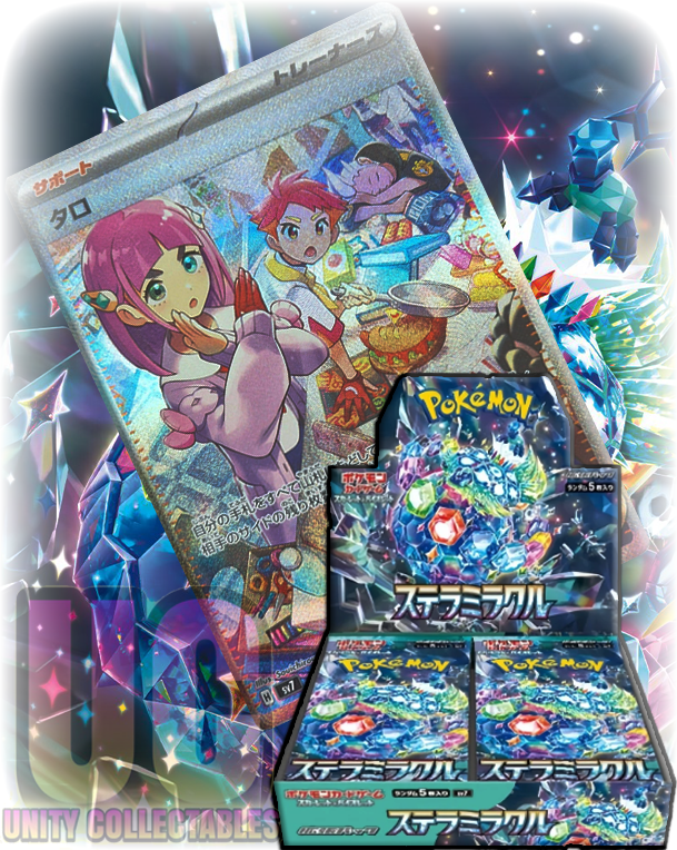 Pokemon Stellar Miracle SV7 Japanese Booster Box