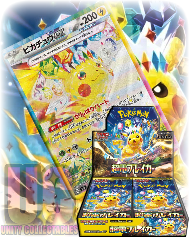 Pokemon Super Electric Breaker SV8 Japanese Booster Box