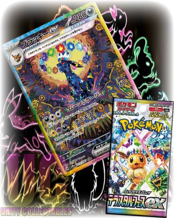 x1 Terastal Festival Booster Pack - Pokemon Terastal Festival Ex SV8A High Class Japanese