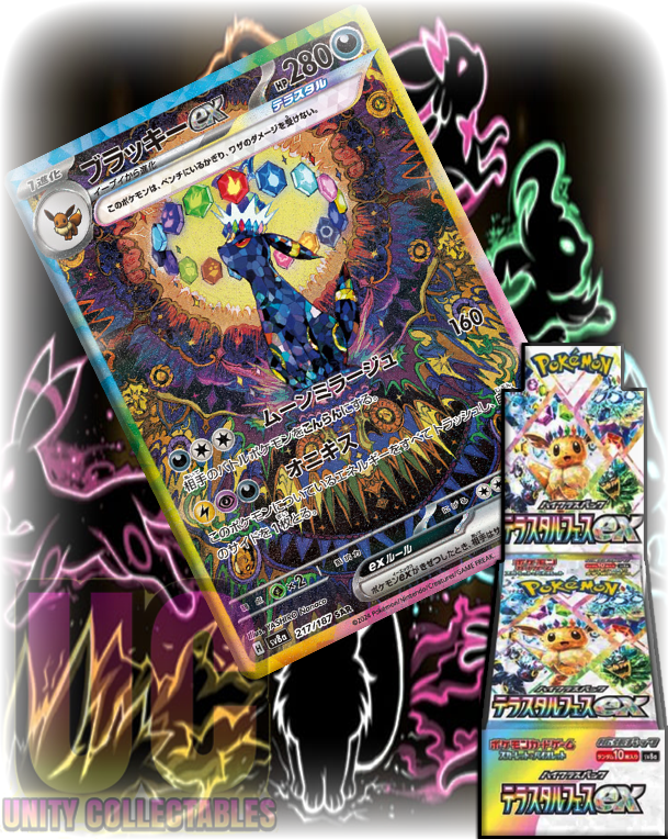 Pokemon Terastal Festival Ex SV8A High Class Japanese Booster Box UnityCollectables Pokemon Terastal Festival Ex SV8A High Class Japanese Booster Box UnityCollectables