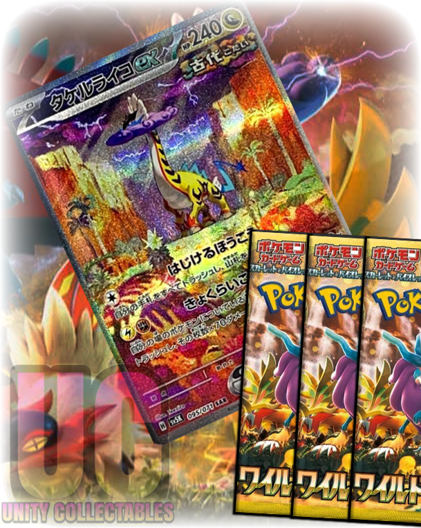 x3 Wild Force Booster Pack - Pokemon Wild Force SV5K Japanese