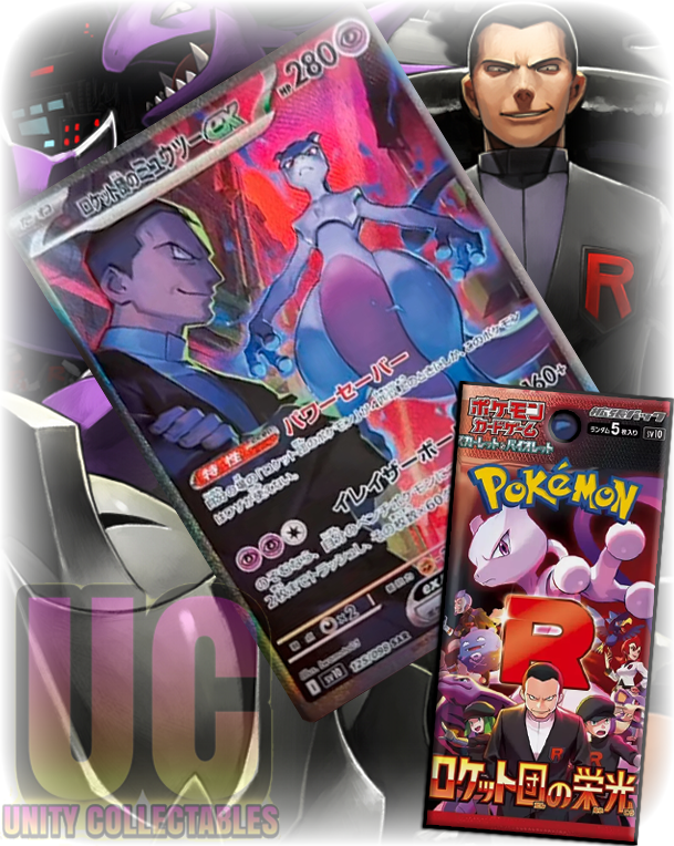 x1 Glory Of Team Rocket Booster Pack - Pokemon Glory Of Team Rocket SV10 Japanese