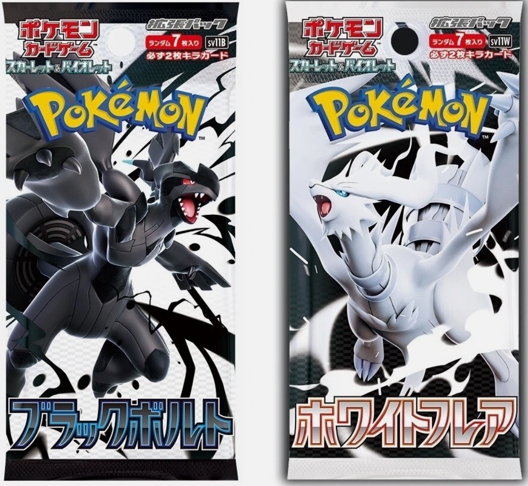 x1 Of Each JP Black Bolt & White Flare Booster Pack - Pokemon Black & White Japanese Booster Packs