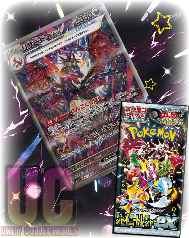 x1 Shiny Treasure Booster Pack - Pokemon Shiny Treasure Ex SV4A High Class Japanese