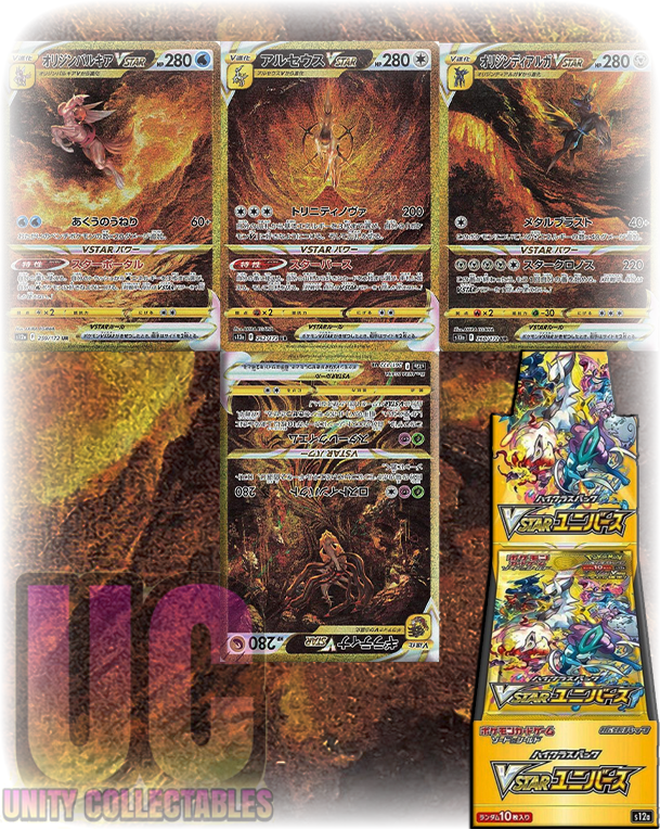 Pokemon VStar Universe S12A High Class Japanese Booster Box