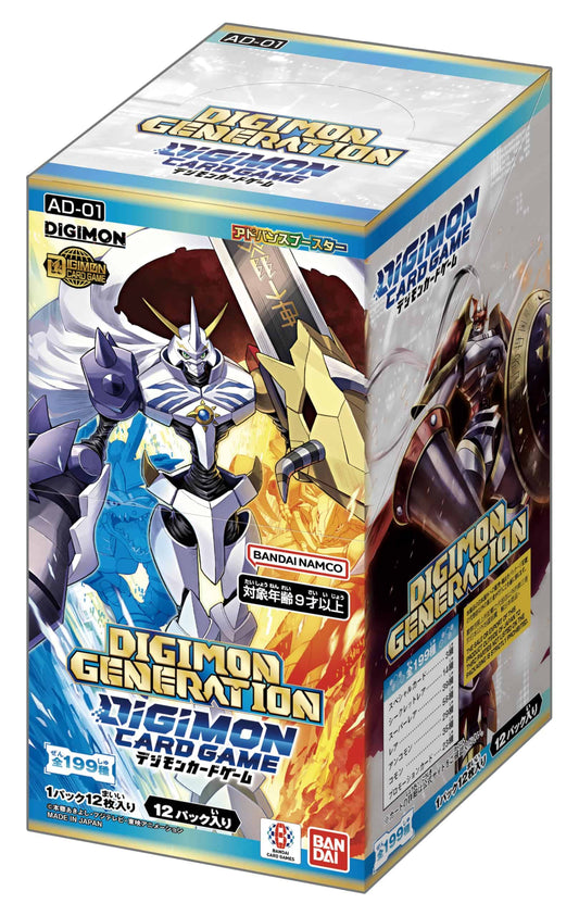 Digimon AD-01 Advanced Booster Box